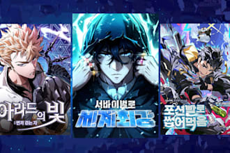 webtoon webnovel cover in shonen anime manga style cover for comics dnd book art
