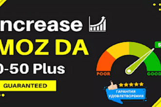 increase semrush da score 60 plus with guaranteed with moz daand ahrefs DR