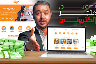 build a high converting arabic youcan store, cod network