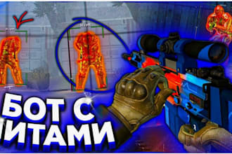 build  automation game bot,cheated bot,game cheats bot, mmorpg bot