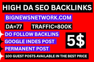 publish high da guest posts, guest post service, SEO guest post backlink