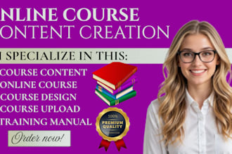 design course content curriculum and study guides for you e learning