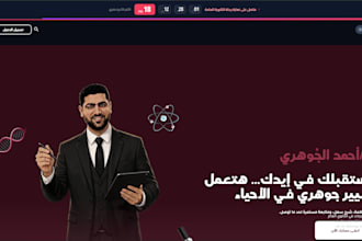 develop a scalable educational platform