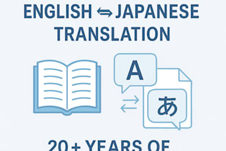 translate from english to japanese