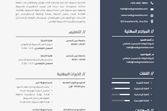 design a modern and professional canva resume or CV