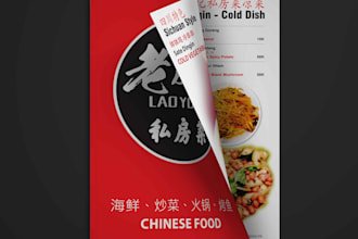 magazine design, catalog, booklet, newsletter