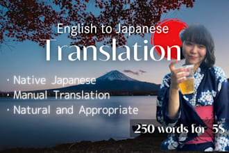 translate english to japanese