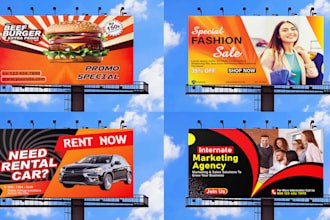 design billboard, yard sign, signage, street signs and vinyl banner