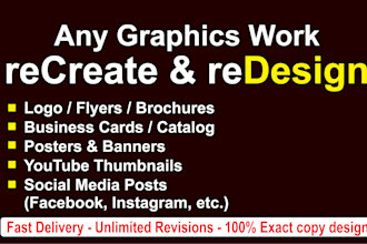 redesign, convert jpg png image to vector ai file
