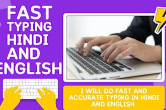 do fast and accurate typing in hindi and english
