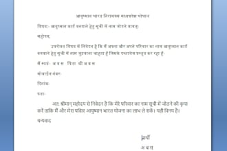 do any typing work english and hindi both