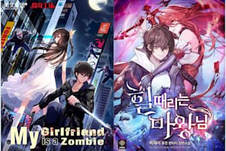 draw light novel cover art webtoon webcomic anime manga romance illustration