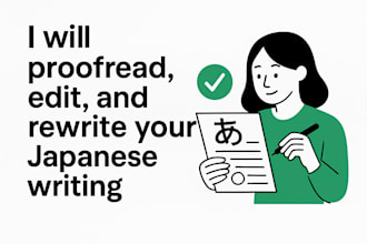 proofread, rewrite, and polish japanese text to sound natural and professional