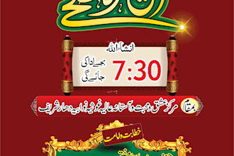 design islamic posters , banners