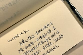 write chinese letters, love messages, and translate for you