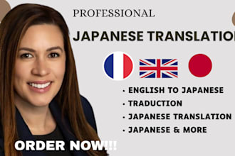 do, undefined, japanese translation, english to japanese translator, traduction