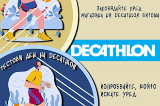 design custom posters, flyers and social media graphics at low cost