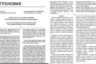 deliver donor ready reports and translations