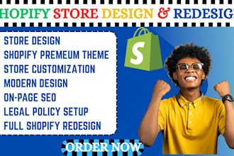 build design beauty fashion shopify store redesign dropshipping ecommerce websit