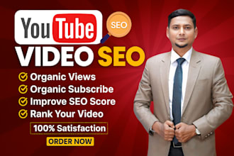 be your youtube SEO expert for organic growth