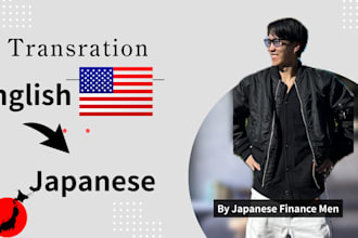 translate english script into perfect japanese