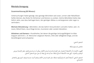 o fast and accurate arabic data entry in excel or word