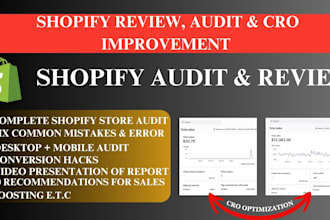 conduct shopify audit cro conversion optimization review to boost shopify sales