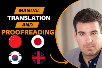 translate, proofread, and edit in korean, chinese, and japanese