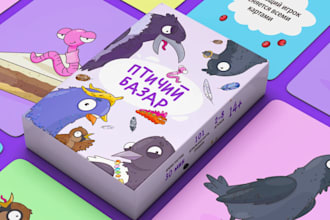 design kids card game, educational flash cards, board game, card box mockup