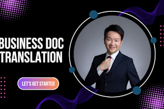 translate chinese to english for business docs