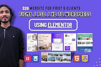 build your website from figma or xd to wordpress with elementor