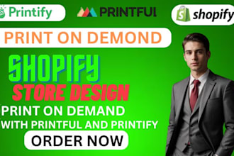 print on demand,shopify dropshipping,shopify printful