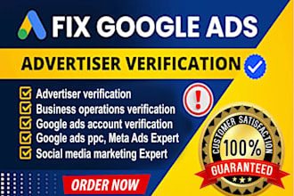 do google ads account verification and business operation verification quickly