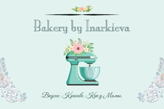 design a unique logo, cards, brand kit, and company profile