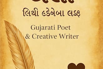 write custom gujarati shayari, poetry or emotional love