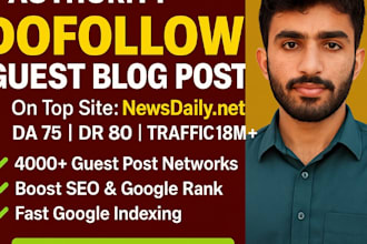 secure high authority guest posts to boost your website SEO ranking