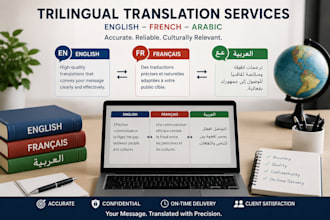 je propose une traduction claire en francais anglais arabe