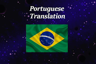 translate portuguese to english and vice versa