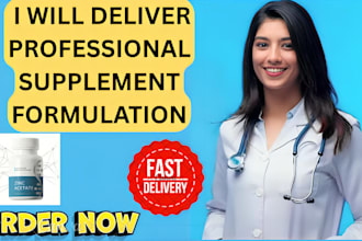 deliver professional supplement formulation