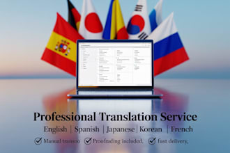 translate english to spanish, japanese, korean, french