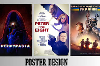 design movie poster film poster business flyer music poster for event concert
