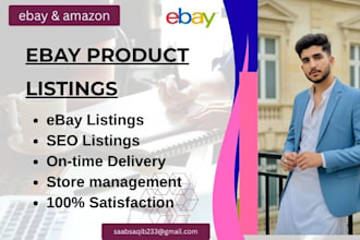 be your ebay product lister, ebay SEO, ecommerce