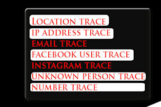 trace location ,IP trace ,location trace , person find ,IP track