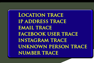 track location ,ip track, ip address , find ip and person trace , ip trace
