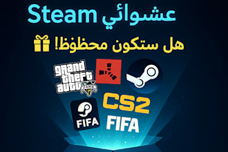 get 5 random steam accounts only 5 dollars