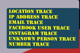 track location ,ip track, ip address , find ip and person trace , ip trace