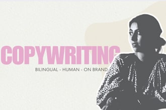 write engaging bilingual copy and social media captions