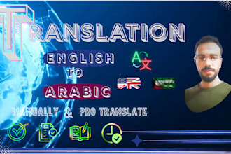 translate from english to arabic language