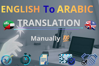 translate from english to arabic language