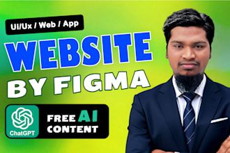 create impressive websites or web templates with figma